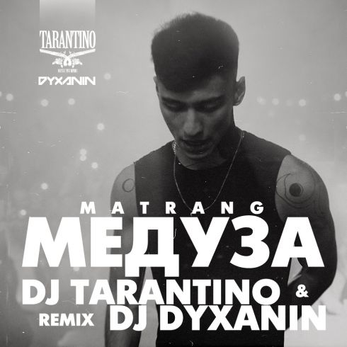 Matrang -  (Dj Tarantino & Dj Dyxanin Radio Remix).mp3