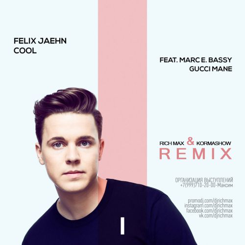 Felix Jaehn - Cool (Rich Max & Kormashow Remix) [2018]