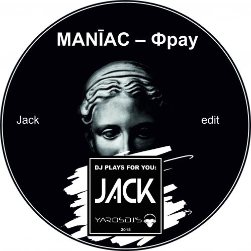 MAN?AC   (Jack edit).mp3