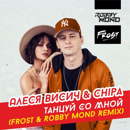   & Chipa -   (Frost & Robby Mond Remix).mp3