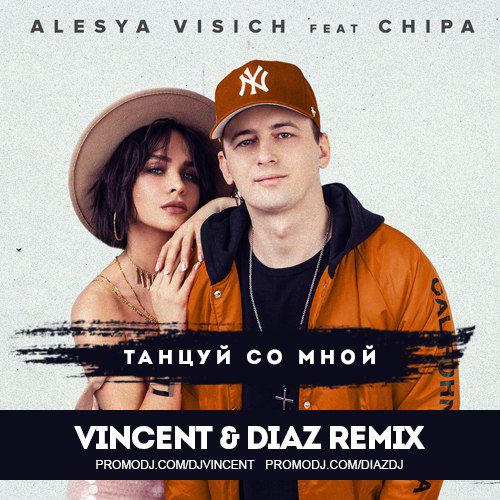   & Chipa - ̆  ̆ (Vincent & Diaz Dub Mix).wav