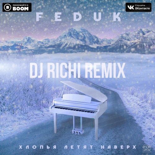 Feduk -    (Dj Richi Remix) [2018]