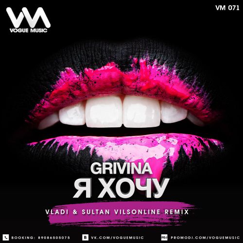 Grivina -   (Vladi & Sultan Vilsonline Remix).mp3