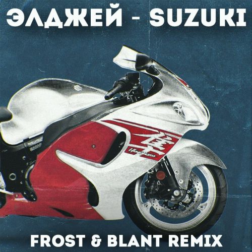  - Suzuki (Frost & Blant Radio Remix).mp3