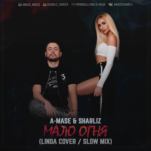 A-Mase & Sharliz -   ( Cover) (Radio Mix).mp3