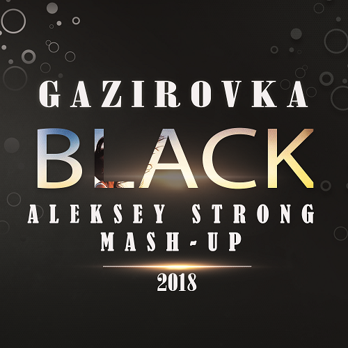 Gazirovka & Eugene Star vs Tim Gorgeous - Black (Aleksey Strong Mash Up).mp3
