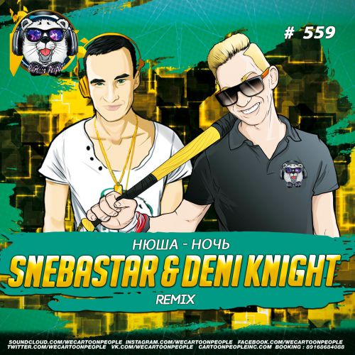  -  (SNEBASTAR & Deni Knight Remix).mp3