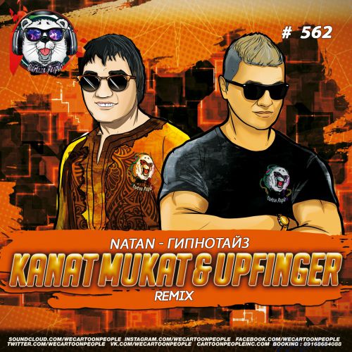 Natan -  (Kanat Mukat & Upfinger Remix).mp3