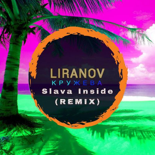 Liranov -  (Slava Inside Radio Mix).mp3