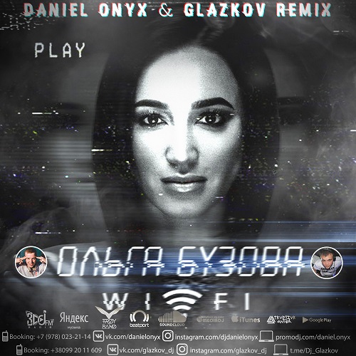   - WIFI (Daniel Onyx & Glazkov Remix) [2018].mp3