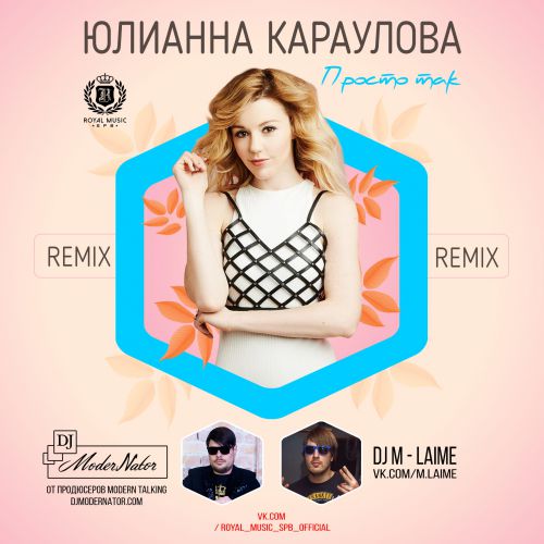   -   (DJ Modernator & DJ M-Laime Remix) [2018]