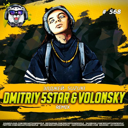  - Suzuki (Dmitriy 5Star & Volonsky Remix).mp3
