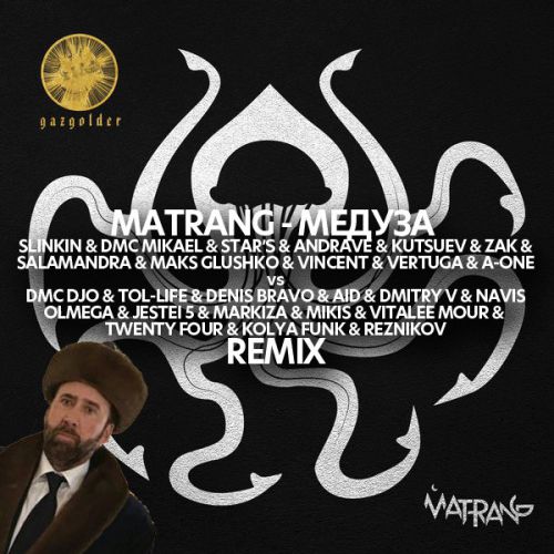 Matrang -  (All DJS Version).mp3