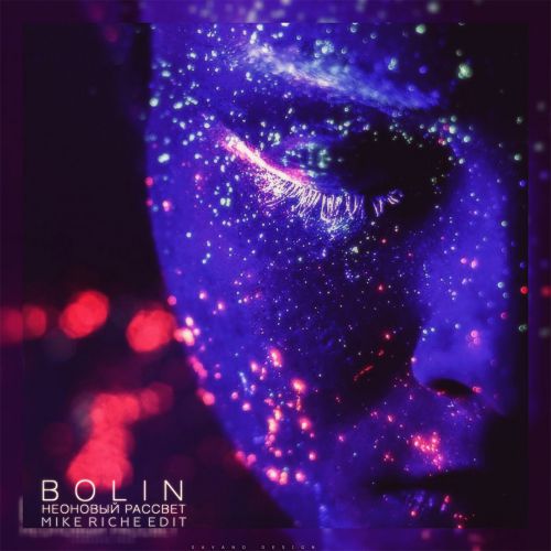 Bolin -   (Mike Riche Edit) [2018]