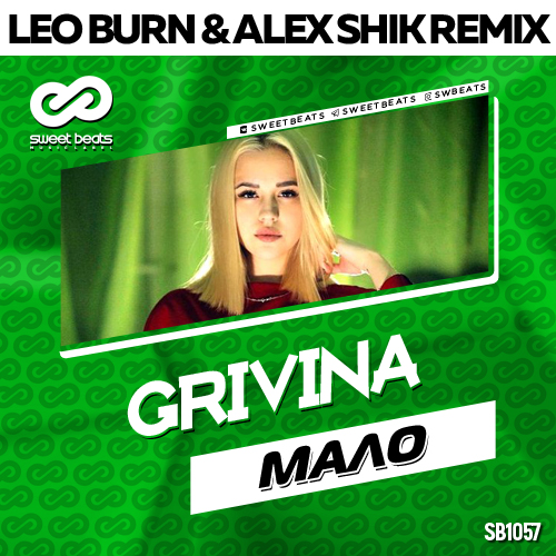 GRIVINA -  (Leo Burn & Alex Shik Remix).mp3