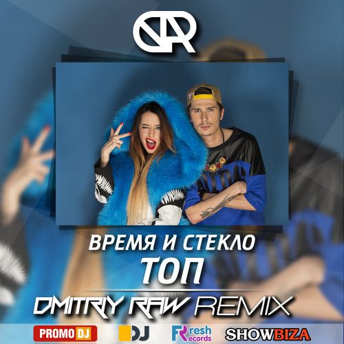    -  (Dmitry Raw Remix) [2018]