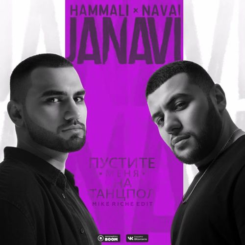 Hammali & Navai -     (Mike Riche Edit) [2018]