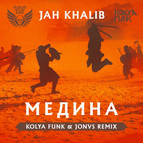 Jah Khalib   (Kolya Funk & Jonvs Radio mix).mp3