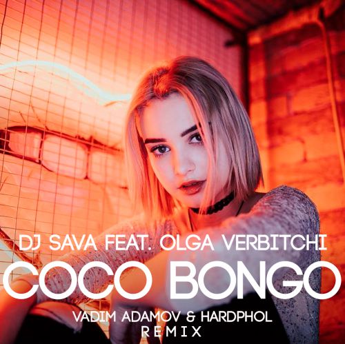DJ Sava feat. Olga Verbitchi - Coco Bongo (Vadim Adamov & Hardphol Remix).mp3