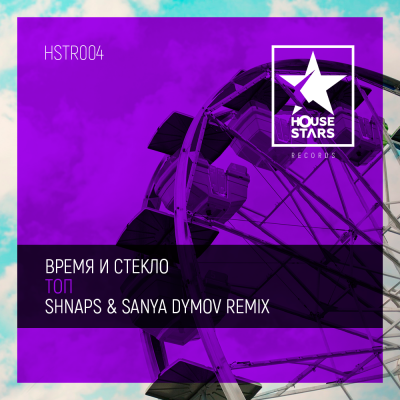    -  (Shnaps & Sanya Dymov Remix) [Radio Edit].mp3