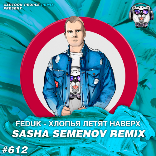 Feduk -    (Sasha Semenov Remix).mp3