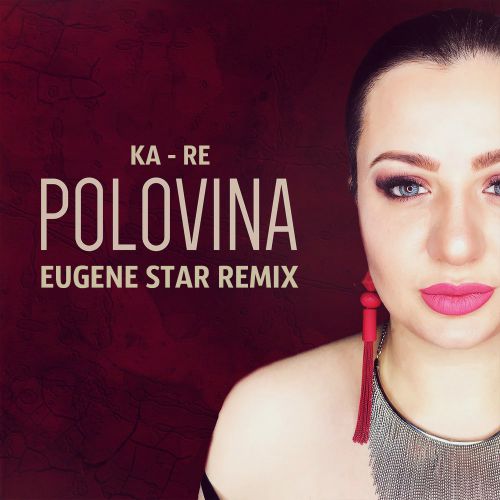Ka-Re -  (Eugene Star Radio Mix).mp3