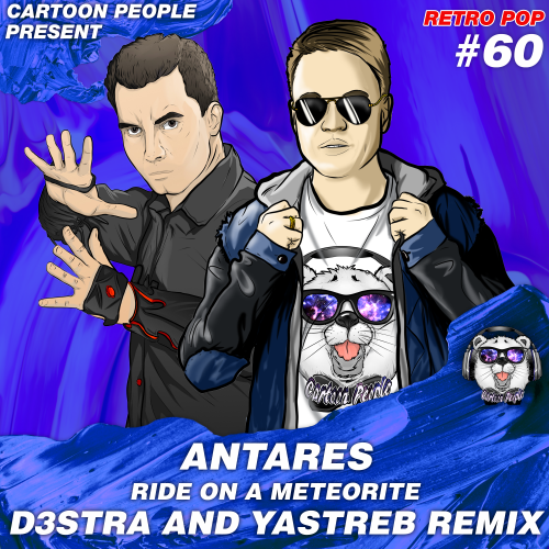 Antares - Ride On A Meteorite (d3stra and YASTREB Remix).mp3