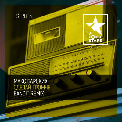   - ̆  (Bandit Remix) [Radio Edit].mp3