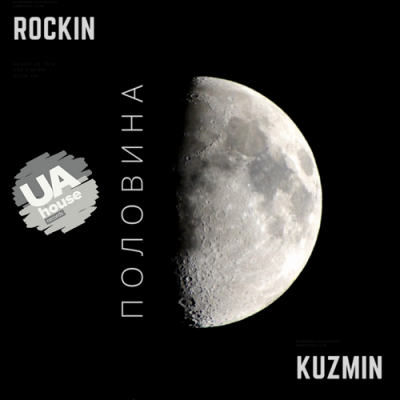 Rockin & Kuzmin -  [2018]