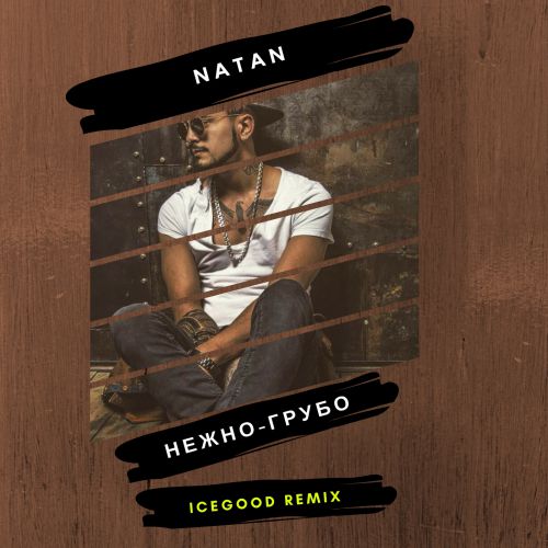 Natan  - (ICEGOOD Remix).mp3