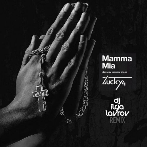 Lucky4 - Mamma Mia (Dj Ilya Lavrov Remix) [2018]