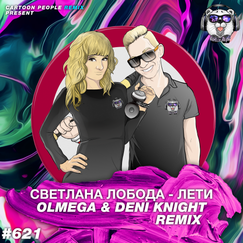   -  (Olmega & Deni Knight Remix).mp3