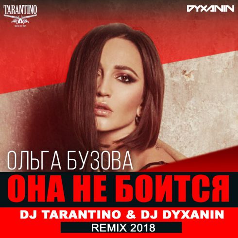   -    (Dj Tarantino & Dj Dyxanin Radio Remix) [2018].mp3