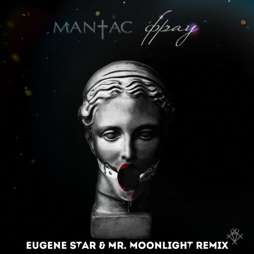 Maniac -  (Eugene Star & Mr. Moonlight Remix) [2018]