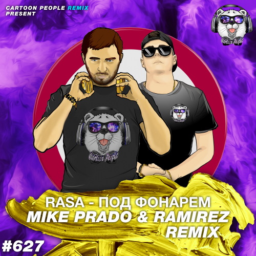 RASA -   (Mike Prado & Ramirez Remix).mp3