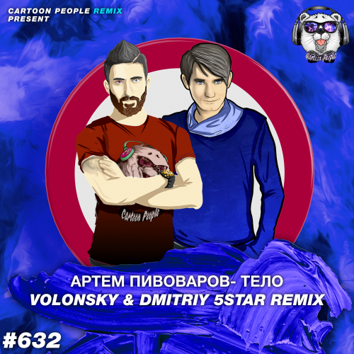 -  (Volonsky & Dmitriy 5Star Remix).mp3