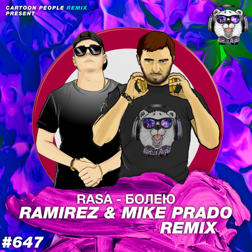 RASA -  (Ramirez & Mike Prado Remix).mp3