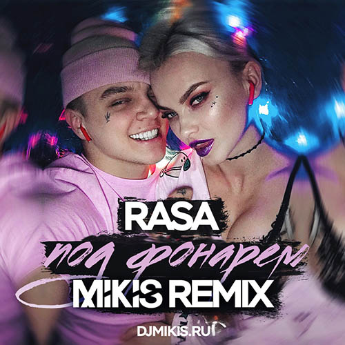 Rasa -   (Mikis Remix) [2018]