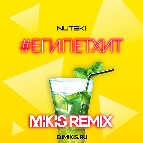 Nuteki - # (Mikis Remix) [2018]