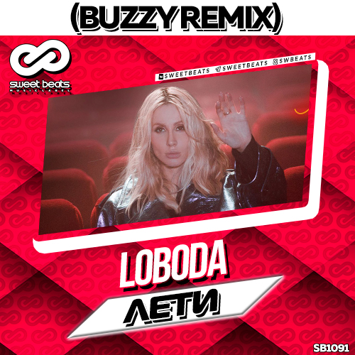 Loboda -  (Buzzy Remix).mp3