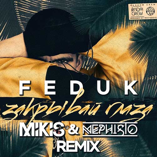 Feduk -   (Mikis & Mephisto Remix) [2018]