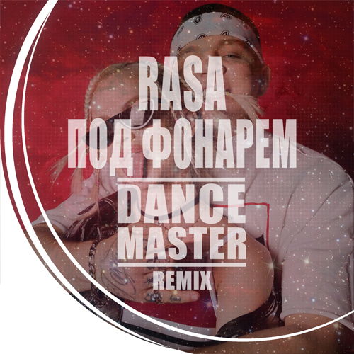 Rasa -   (Dance Master Remix) [2018]