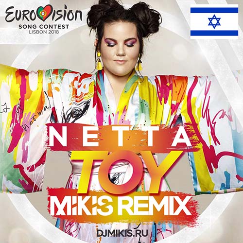 Netta - Toy (Eurovision 2018 Israel) (Mikis Remix) [2018]