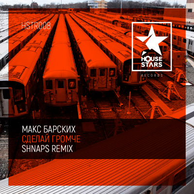   - ̆  (Shnaps Remix) [Radio Edit].mp3