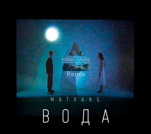 Matrang -  (Rspk Remix) [2018]