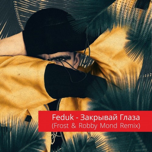 Feduk -   (Frost & Robby Mond Remix).mp3