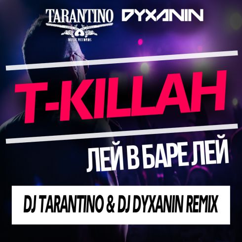 T-Killah - ̆   ̆ (Dj Tarantino & Dj Dyxanin Radio Remix) [2018].mp3
