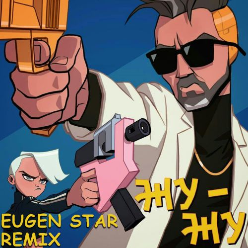  ft. oZa (ft. ST) - (Eugene Star Radio Mix).mp3