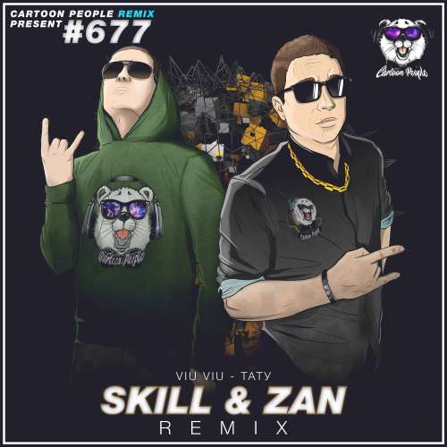 Viu Viu -  (Skill & Zan Remix) [2018]