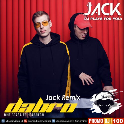 Dabro -     (Jack Remix).mp3